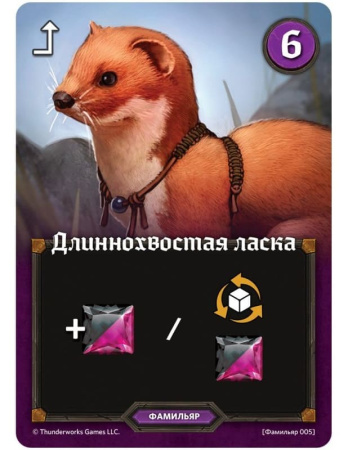 Roll Player Adventures. Приключения в Улосе