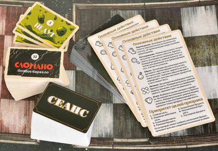 Дорожная песня