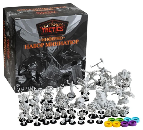 Ascension Tactics: Инферно. Набор Миниатюр
