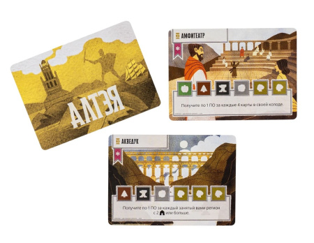 Алтэя: Рассвет Цивилизации