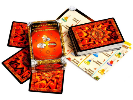 Зельеварение. Гильдия алхимиков (дополнение)