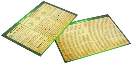 Pathfinder. Настольная ролевая игра. Стартовый набор. 2-я редакция