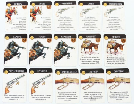 Легенды Дикого Запада