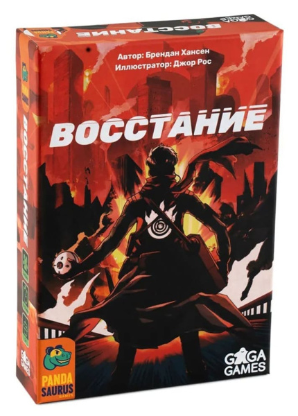 Восстание