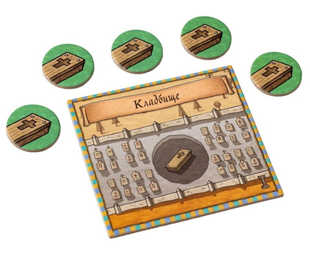 Орлеан. Чума