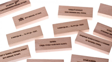 54 градуса (Алкогольная башня)