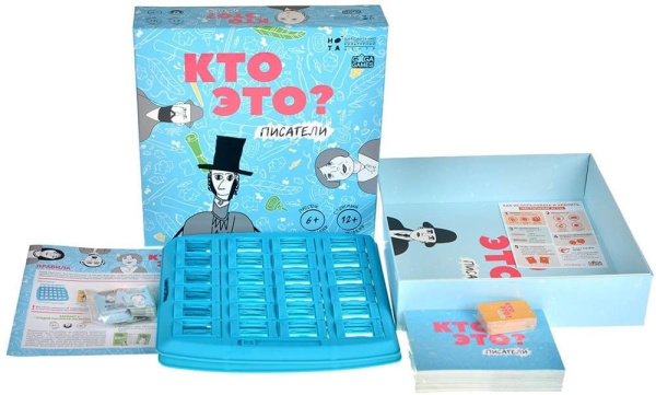 Кто это? Писатели