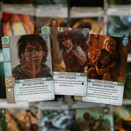 Война Кольца. Карточная игра
