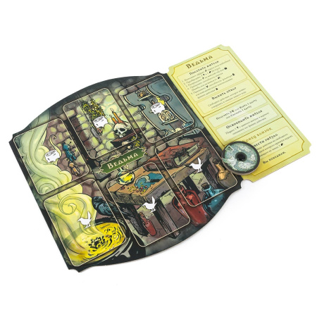 Роанок: Охота на ведьм