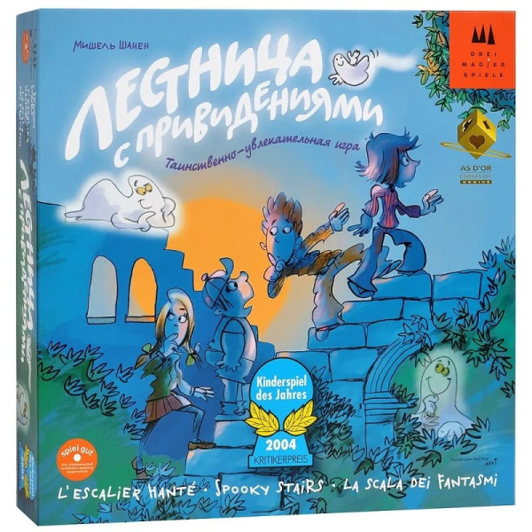 Настольная игра Лестница привидений