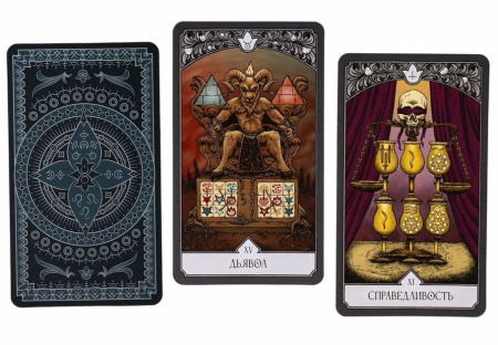 Свет в тумане