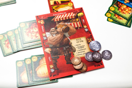 Шериф Ноттингема. Вторая редакция