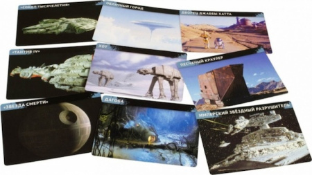 Звёздные Войны: Spyfall