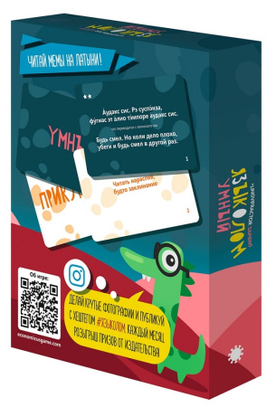 Языколом Умный