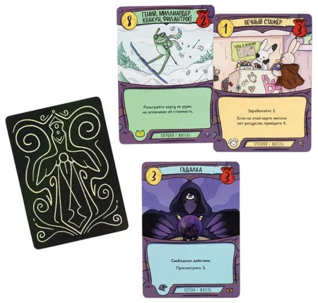 Дикое Приключение