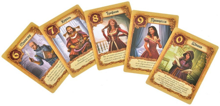 Тайное послание