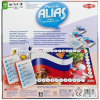 Алиас Россия