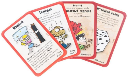 Манчкин Зомби