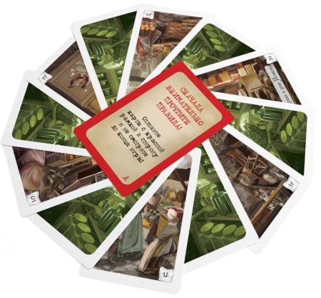 Элементарно! Торговец