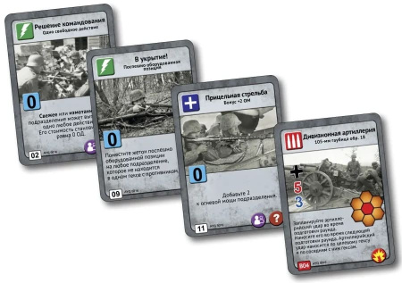 Пробуждение Медведя