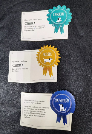 Косточки (Spots)