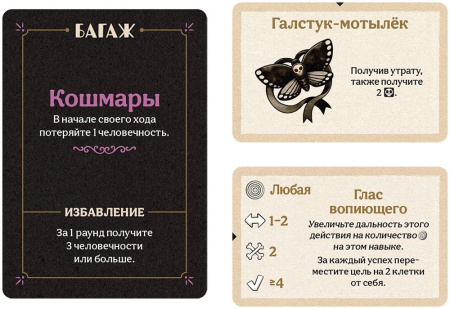 Дорожная песня: На бис (дополнение)