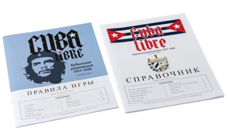 Cuba Libre