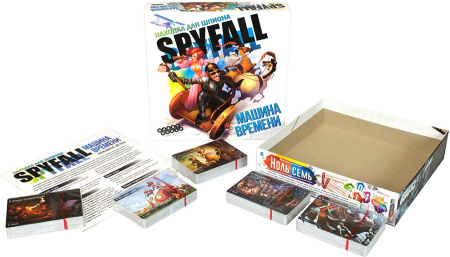 Находка для шпиона: Машина времени