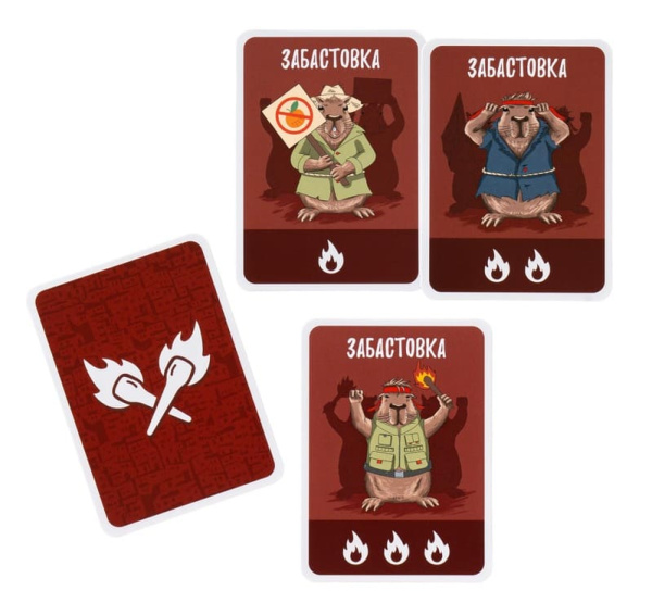 Эрнесто Капибара