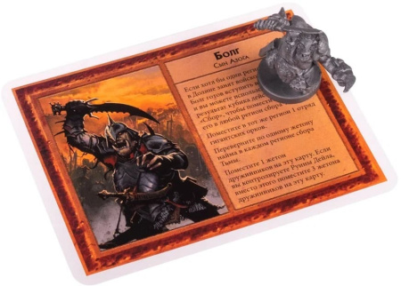 Битва Пяти Воинств