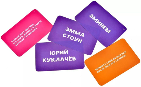 Спойлер. Все звёзды