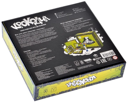 Крокодил. Издание 2021