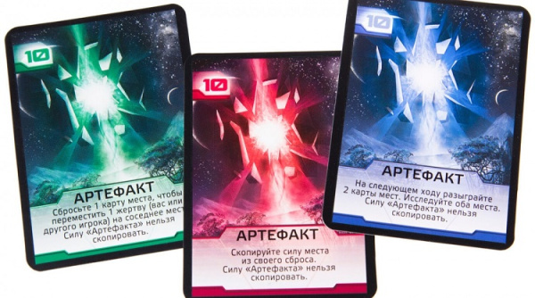 Чужая планета