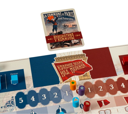 Красное Знамя над Парижем