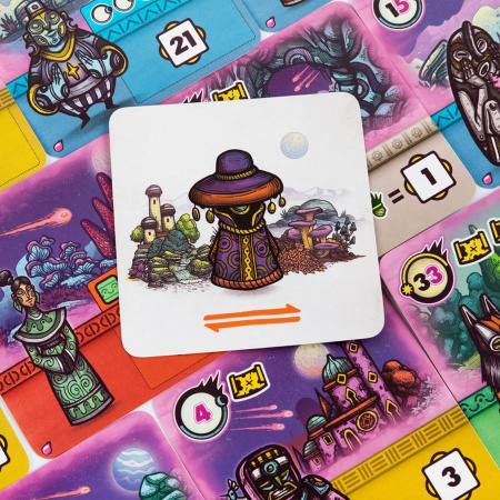 Дальние дали: Под звёздами Алулы