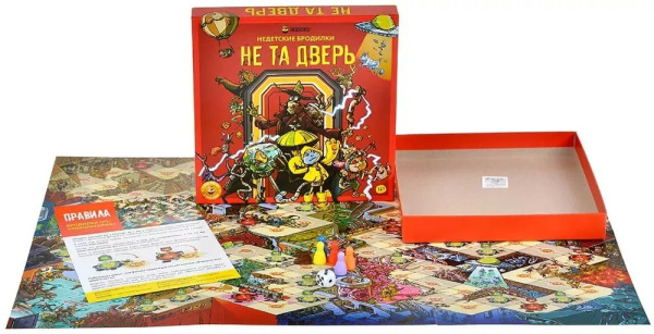 Не та дверь