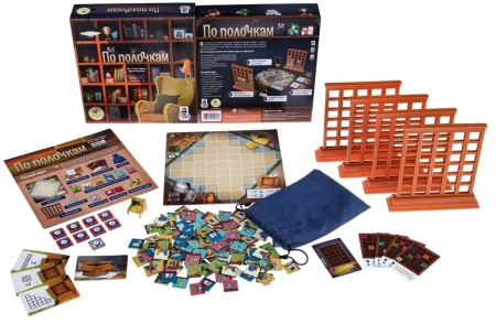 По полочкам