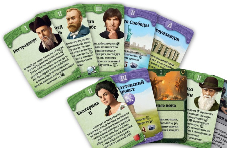 Сквозь Века: Новые лидеры и чудеса