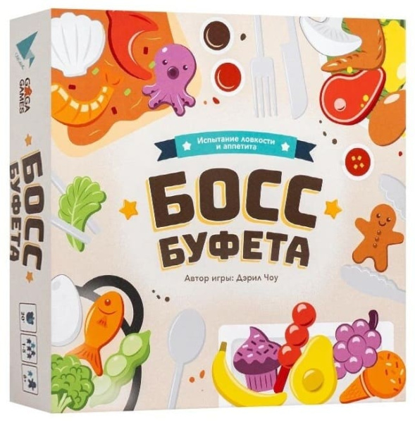 Босс Буфета