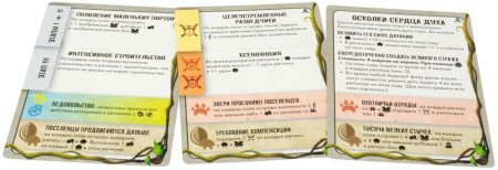 Остров духов: Гиблый край