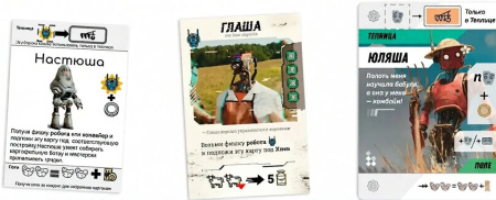 Кибердеревня