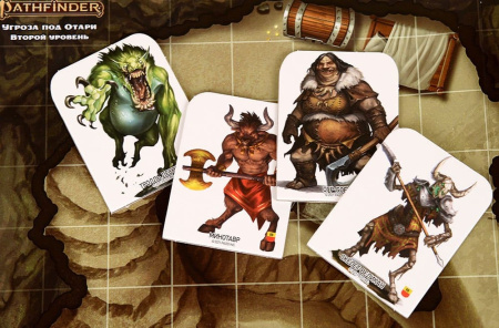 Pathfinder. Настольная ролевая игра. Стартовый набор. 2-я редакция. Переиздание