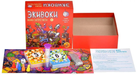 Экивоки. Мама запретила