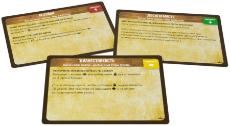 Остров духов: Гиблый край