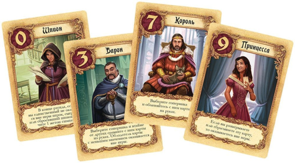 Тайное послание