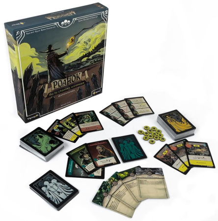 Роанок: По ту сторону изгороди