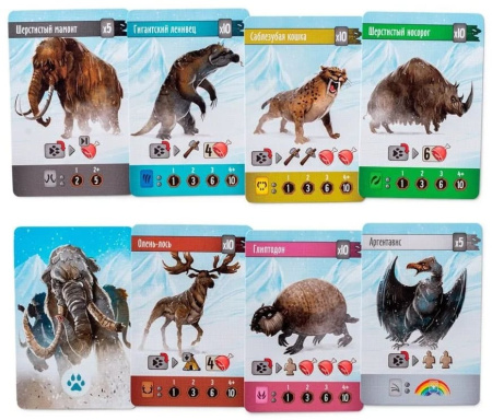 Вечная Зима: Палеоиндейцы