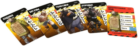 Зомбицид. Вторая редакция