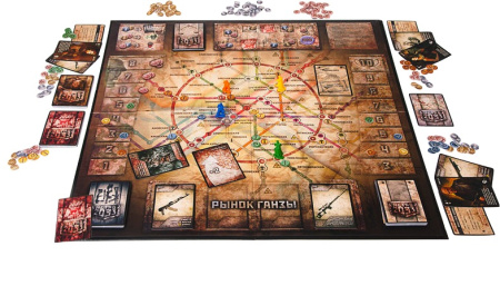 Метро 2033 2-е издание