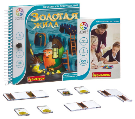 Золотая жила ВВ3067